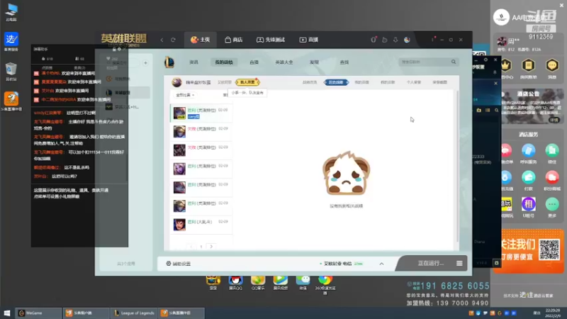 【2022-02-09 22点场】港子哥viovio：BOBIBOBIBOBIBOBIBOB