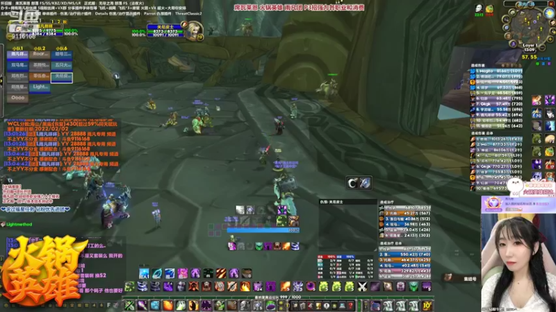 【2022-02-09 13点场】雨凡呀：席瓦莱恩女团长❤今日摸奖！雨凡团长期招人