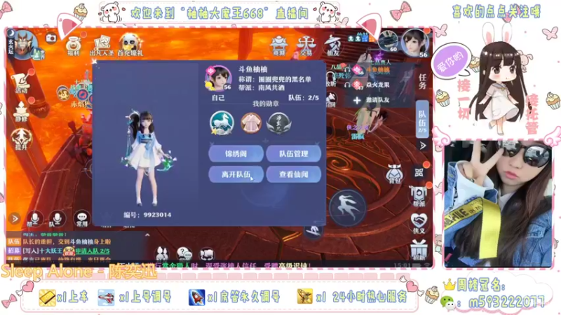 【2022-02-10 15点场】柚柚大魔王668：欧气柚柚虎虎生威