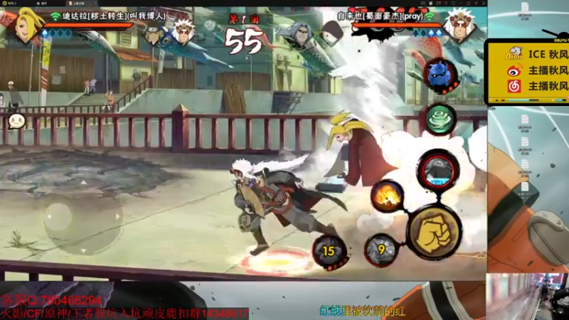【2022-02-10 20点场】ice秋风：开船时间到！ 6866