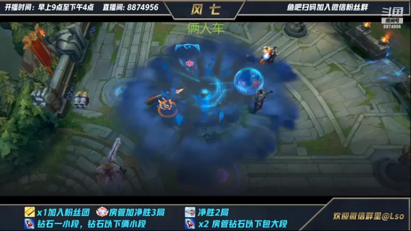 【2022-02-10 09点场】风七丶丶：复工复产第四天