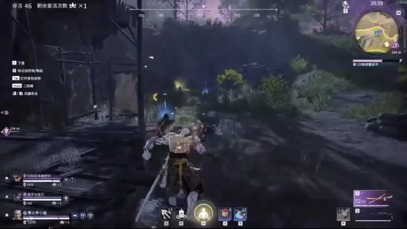 永劫无间真好玩1