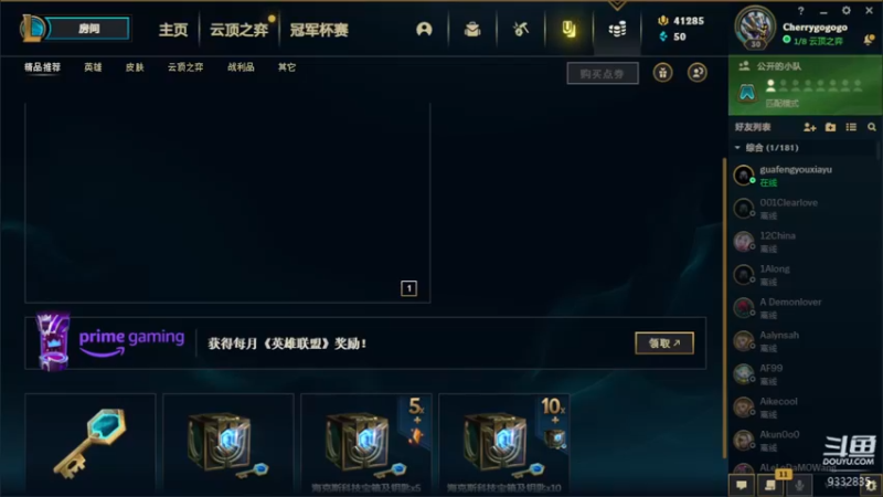 【2022-02-10 19点场】峡谷跳跳染：回来了回来了 ~~✿ﾟ▽ﾟ)ノ