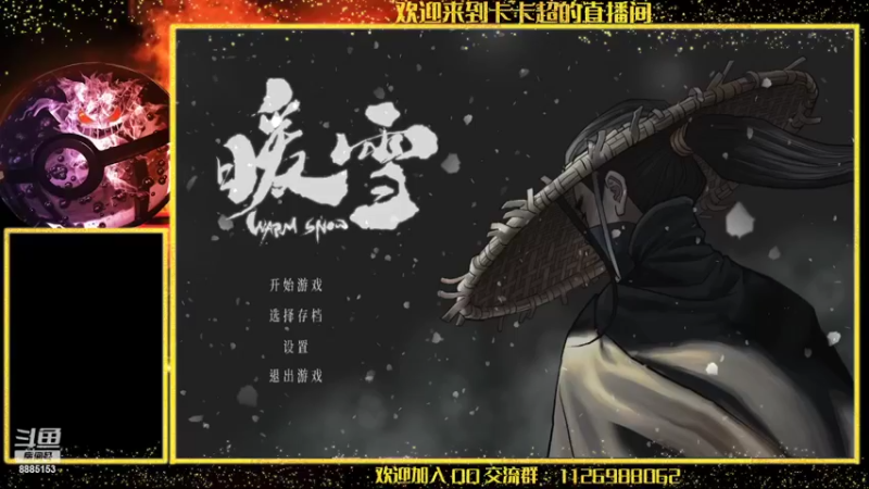 【2022-02-10 20点场】渝万原罪卡卡超：打个PK，争取能赢！