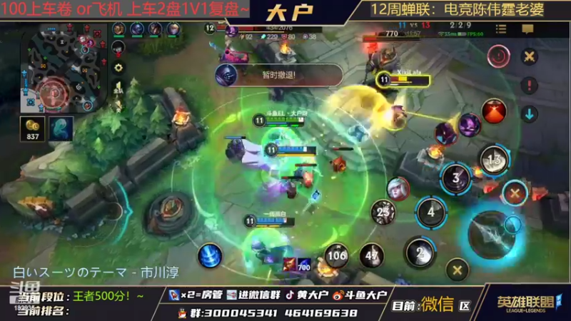 【2022-02-09 11点场】大户呀：自律的主播减肥天天说！