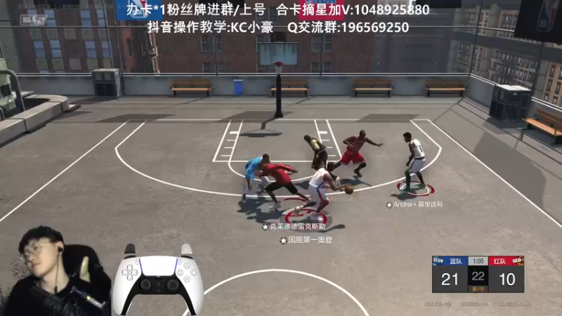 【2022-02-09 18点场】KC丶小豪：小豪：宇宙第一麦迪