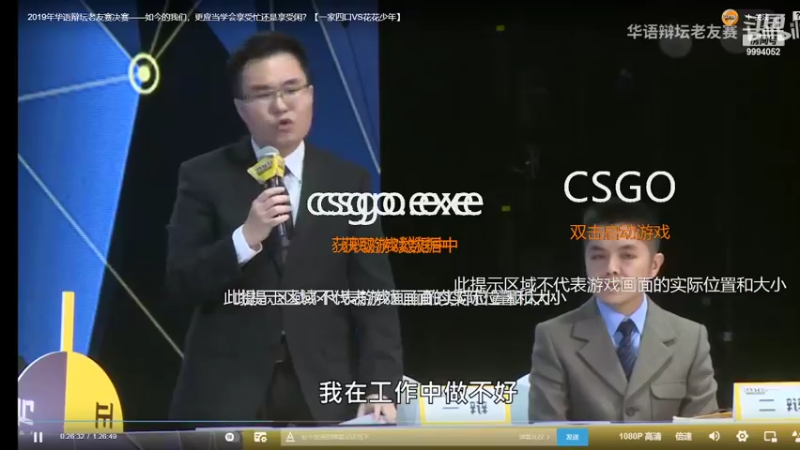 【2022-02-10 16点场】CSGO皮卡屁：皮皮皮皮皮卡屁的直播间