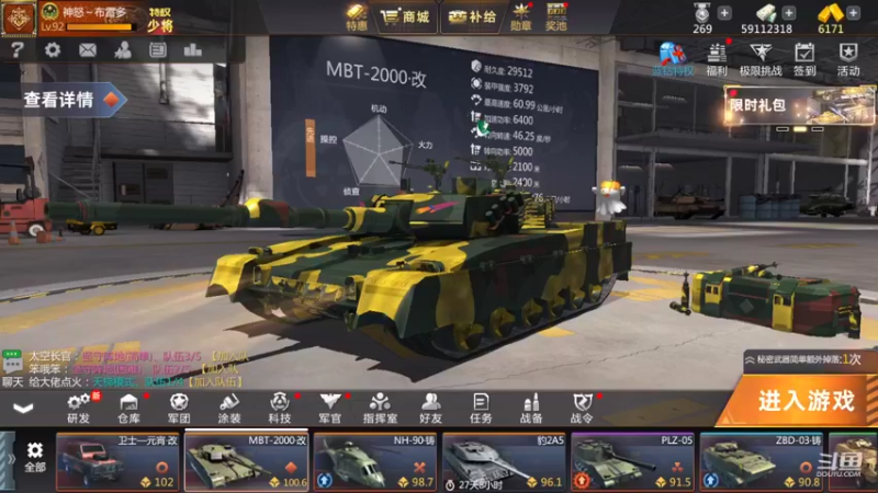 【2022-02-09 19点场】神怒布雷多：神怒布雷多的直播间