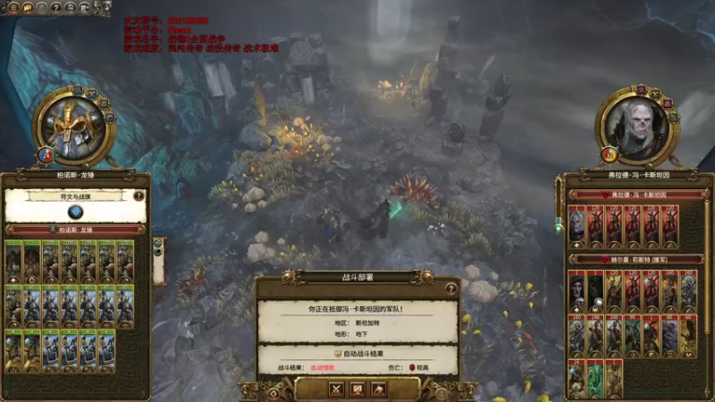 【2022-02-10 12点场】鱼的眼泪水知道：战锤Ⅱ全面战争