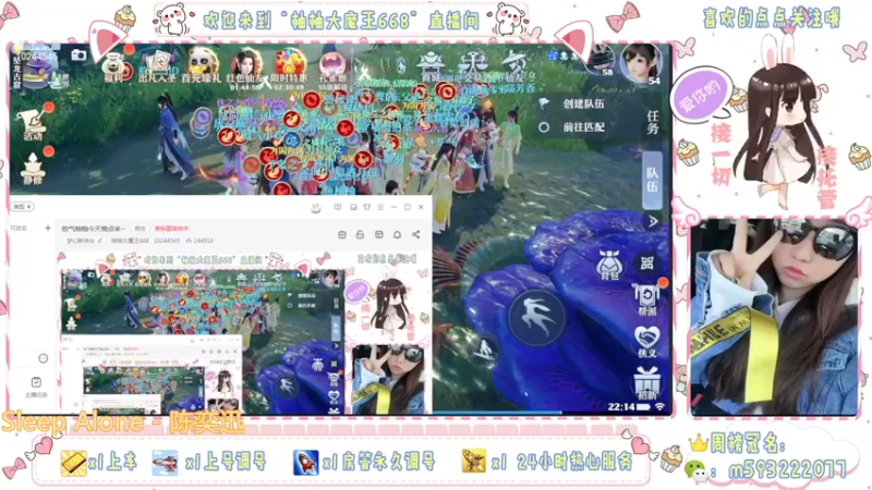 【2022-02-09 22点场】柚柚大魔王668：来晚啦来晚啦~