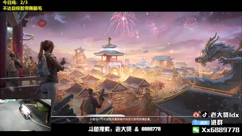 【2022-02-09 23点场】老大贤：国服雷神：带你看遍海岛上的小姐姐