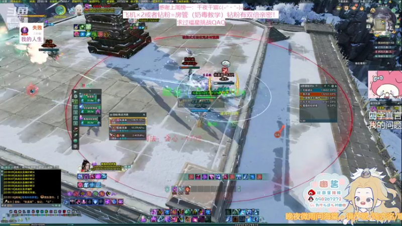 【2022-02-09 22点场】小小幽酱：【蛊幽幽】新年好！希望新的一年化蝶解锁足