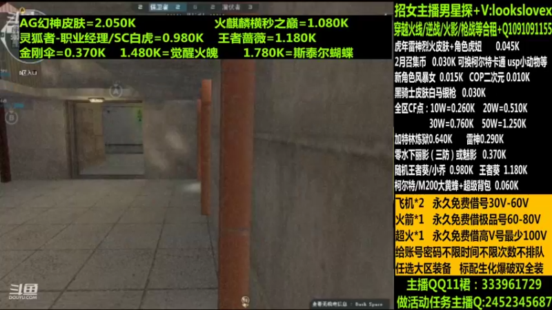 【2022-02-10 04点场】太原庞臭臭：幻神/点券秒到/烈虎皮肤/