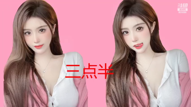 【2022-02-10 14点场】甜甜小可晴：斗鱼最美美美