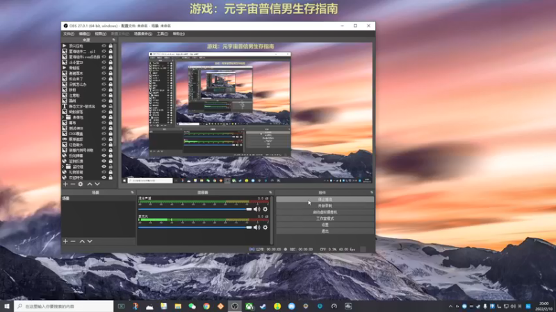 【2022-02-10 20点场】瓜皮蛙蛙：【青蛙】主播擅长整活