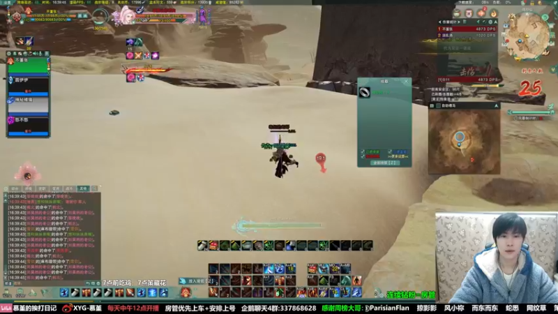 【2022-02-10 16点场】慕堇丶：全职低手系列：药宗吃鸡！