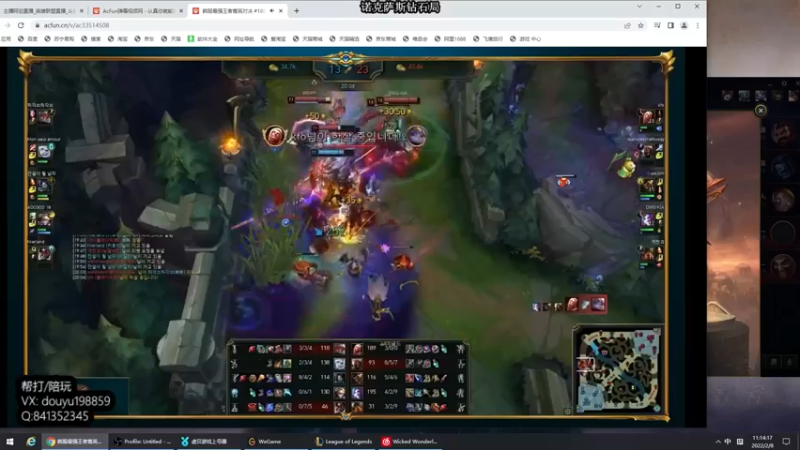 【2022-02-08 11点场】主播阿迎：阿迎：寒冰绝活天花板拉扯细节教学