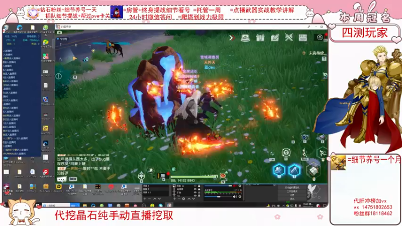 【2022-01-31 19点场】刘涛er：细节提战上分爬塔