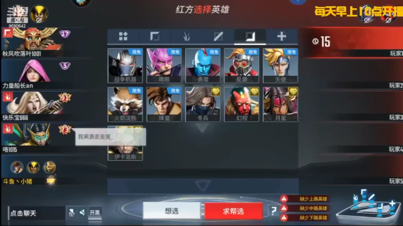 【2022-02-08 11点场】GF丶社会硬茬子：萌新上路，请绕路