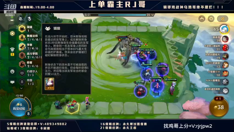 【2022-02-09 06点场】心星丶RJ：王者上单 细节教学