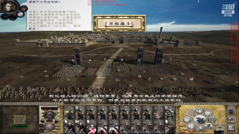 【2022-02-10 20点场】附属掌旗官：03调试版22.7a西西里战报·地上天国