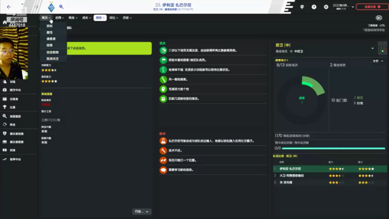 【2022-02-09 21点场】头疼的羊崽：奥莱金！最接近无敌的一次！