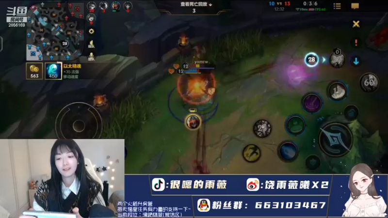【2022-02-09 23点场】很嗯的雨薇：雨薇：不许阴阳怪气