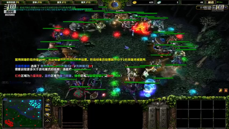 【DOTA】浅尝猴子BUG判定胜利