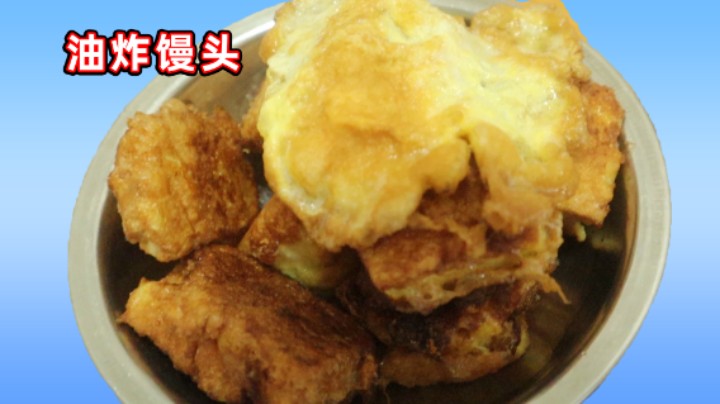 油炸馒头片！超人JAX生活记录67