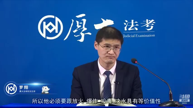 【2022-02-10 10点场】厚大法考官方：法律不是冰冷的，法律是有温度的