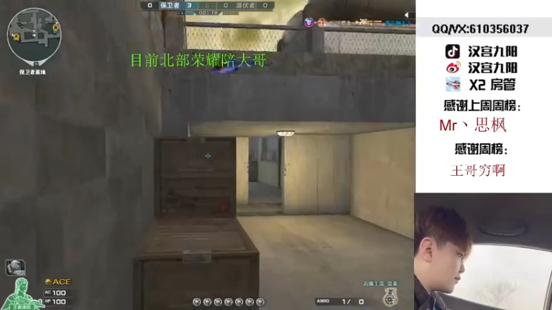 【2022-02-10 00点场】汉宫九阳：帮打排位/秒上号/送上车卷X1小时。