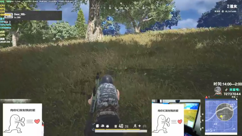 【2022-02-10 20点场】狙击教官：单排的王！！