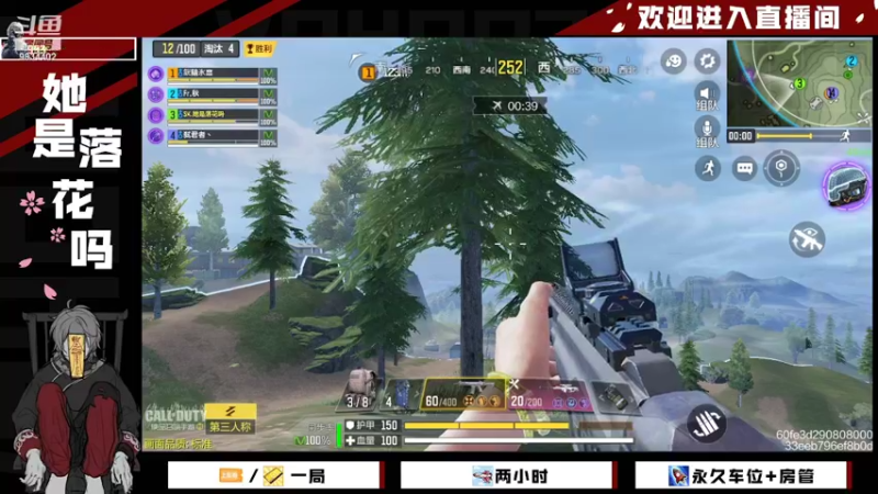 【2022-02-09 14点场】她是落花吗：CODM良心手游天天处于战斗状态