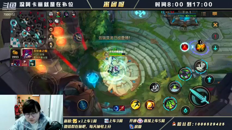 【2022-02-10 15点场】米团呀：国一万豪阿卡丽细节教学