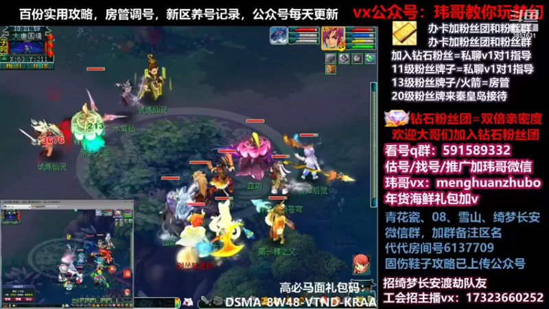 【2022-02-05 10点场】玮哥爱梦幻：【招队友】绮梦五门134天-送攻略~