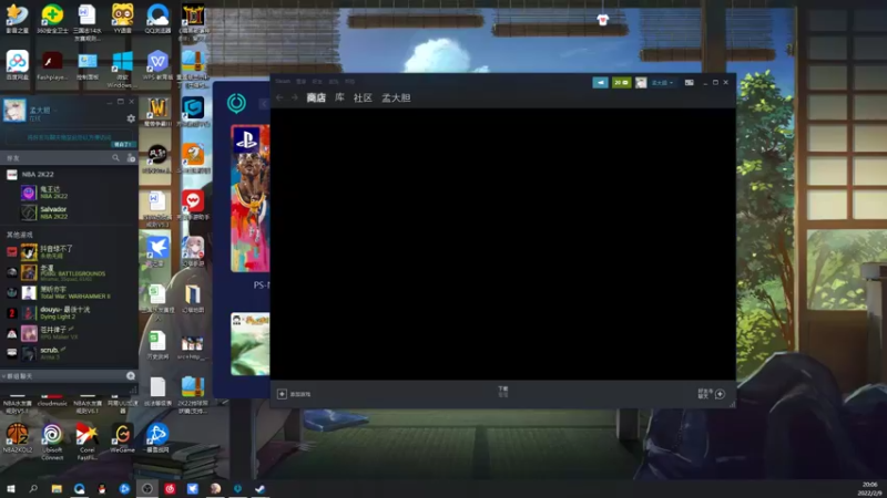 【2022-02-09 20点场】孟孟孟孟辰：海德嘉01，帮肝旧日 探索 虫洞