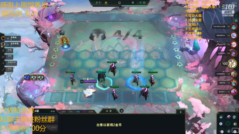 【2022-02-09 23点场】一路哥哥丶：一路：名流JJ YYDS