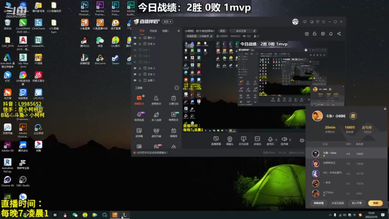 【2022-02-10 15点场】是小柯柯吖：小柯柯：初十给您拜年！