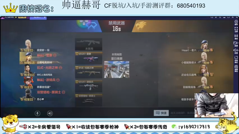 【2022-02-10 13点场】亮哥il：收徒培养 带粉排位111
