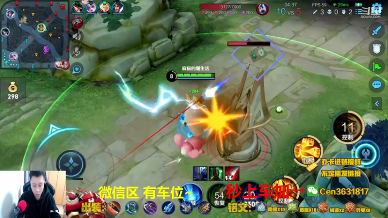 【2022-02-10 16点场】Cen如今：国服达摩，骚操作，实力带粉!!!