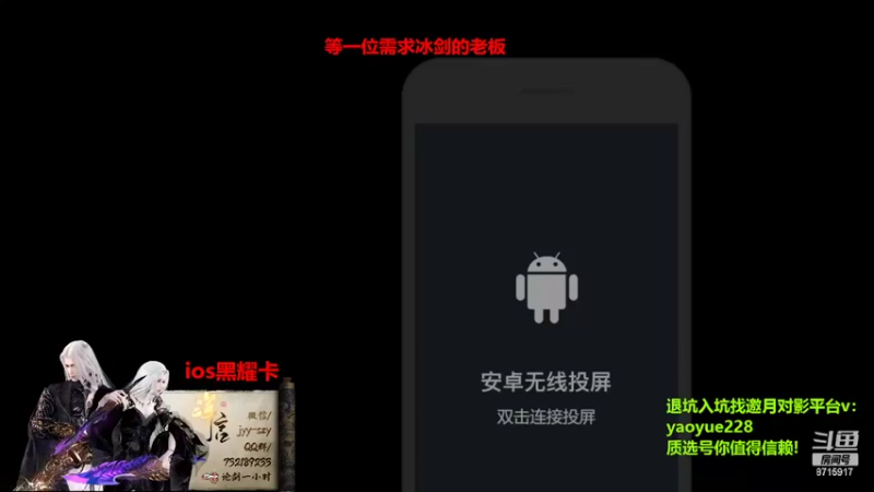 【2022-02-09 20点场】洋言呀呀呀：【手术恢复中】剑荡！！！