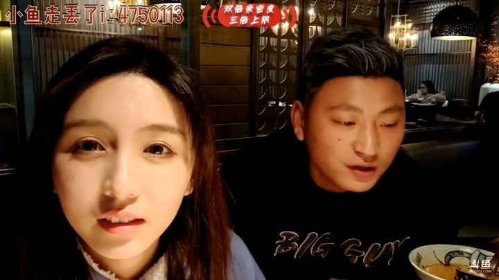 三娃单独和美女小鱼吃饭，感觉自信了很多啊