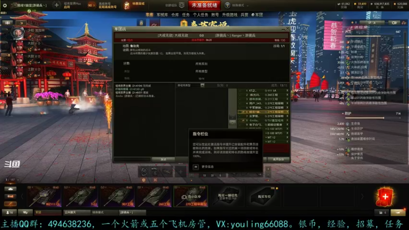 【2022-02-09 21点场】暗夜幽霊：幽霊：过年好呀，新年快乐