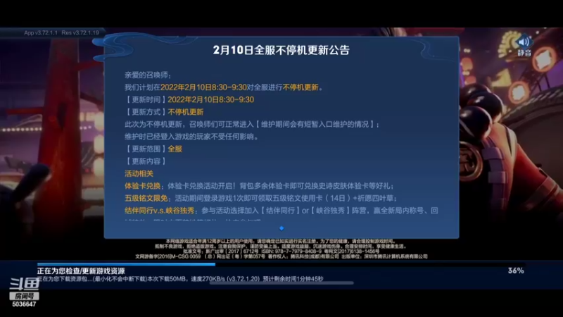 【2022-02-10 19点场】走肖mmmm：2200分巅峰赛1111