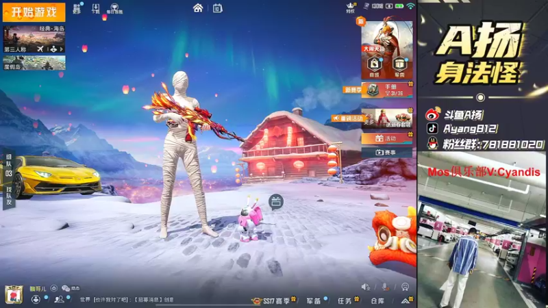 【2022-02-10 18点场】A扬丷：《主播单4大豆赛》