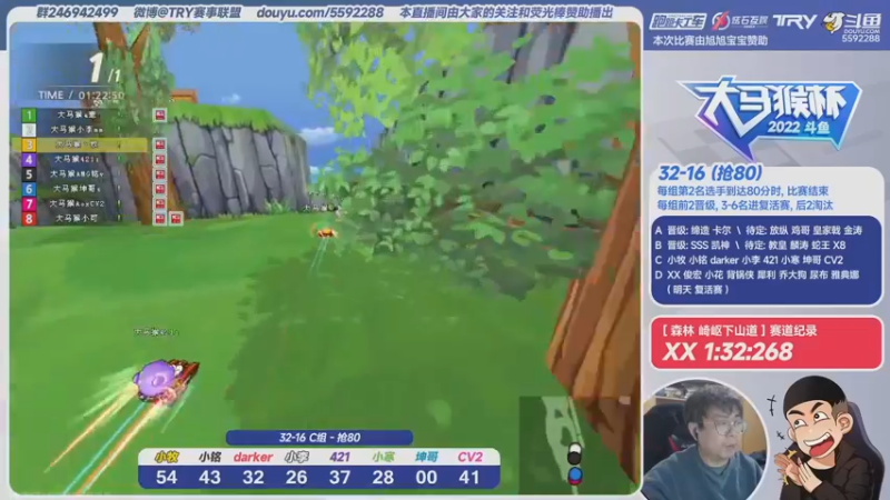 【2022-02-09 21点场】Popkartsss：新年好~今天第二组F组比赛！