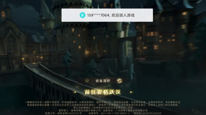 666直播回看
