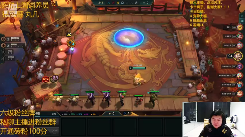 【2022-02-09 21点场】一路哥哥丶：一路：名流JJ YYDS