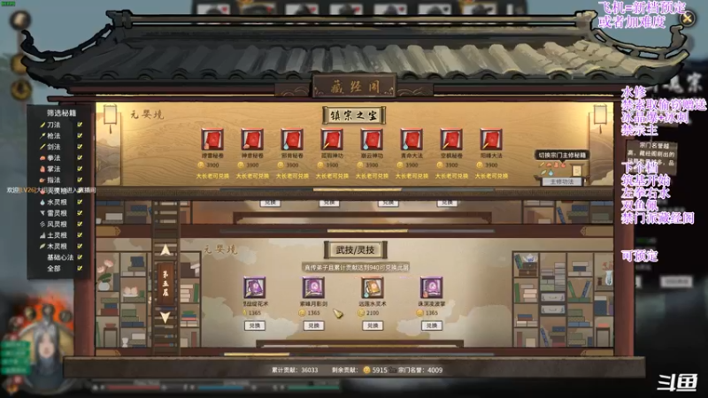 【2022-02-10 04点场】主播老面：老面：水修走起