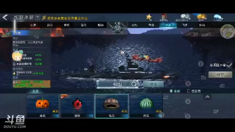 【2022-02-09 21点场】天狼星537169：岛风在线飞
